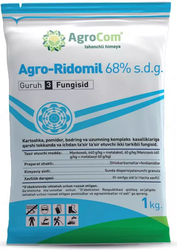 Агро-Фундозол 50% н.кук. Фунгицид