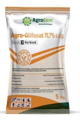 7% с.д.г.  Гербицид