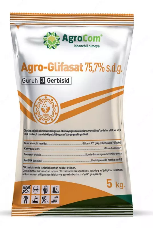 7% с.д.г.  Гербицид