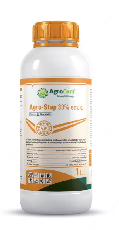 Агро-Стап 33% эм.к. Гербицид