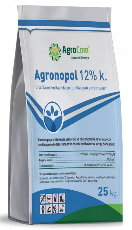 Агронопол 12% к. Препараты