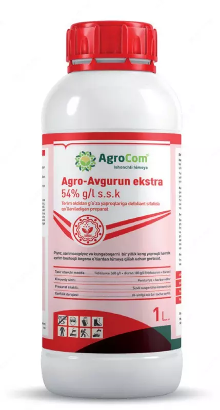 Агро-Дикват 15% с.э. Дефолиант - по запросу