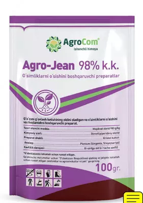Агро-Жеан 98% к.к. Препараты