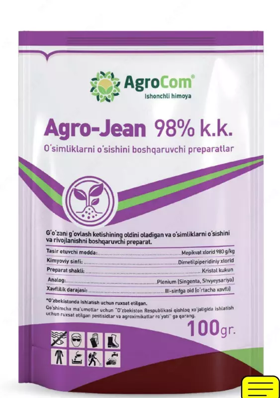 используемые в семеноводстве