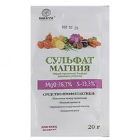 Органо-минеральное удобрение MAGNICOM Сульфат магния