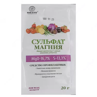 Органо-минеральное удобрение MAGNICOM Сульфат магния