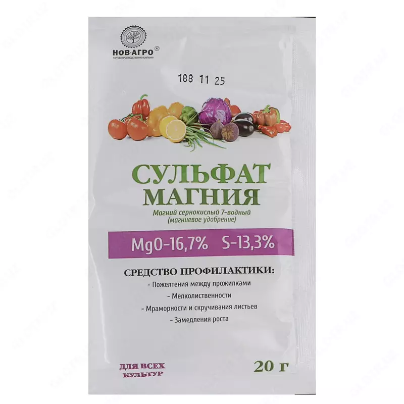 Органо-минеральное удобрение MAGNICOM Сульфат магния