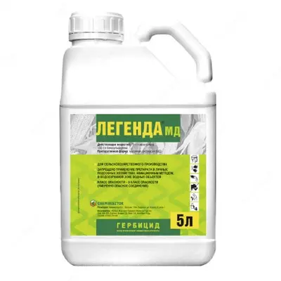 Herbisid LEGEND 105 MD 1.25 - 2.0 l/ga (5 l) Vengriya