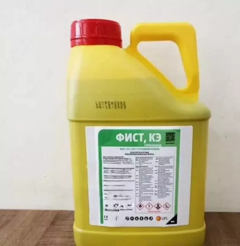 Гербицид ФИСТ (Пендиметалин) 33% эм.к 2 3-4 5 л/га (5 л)