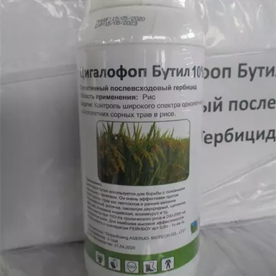  Gerbitsid AGRO-CLEANS DUO 40% emulsiya konsentrati  0 5 l/ga (1 l) - 