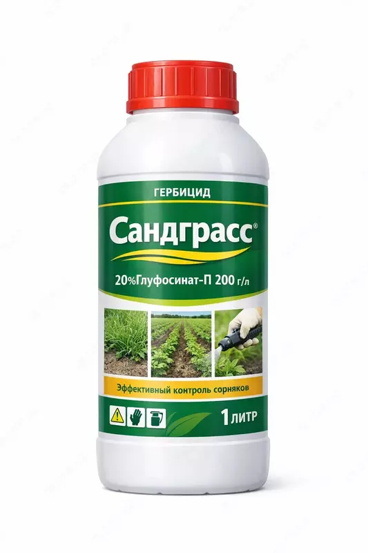 Гербицид САНДГРАСС 20% Глуфосинатат-П 200 г/л  1 5-2.0 л/га (1 л)