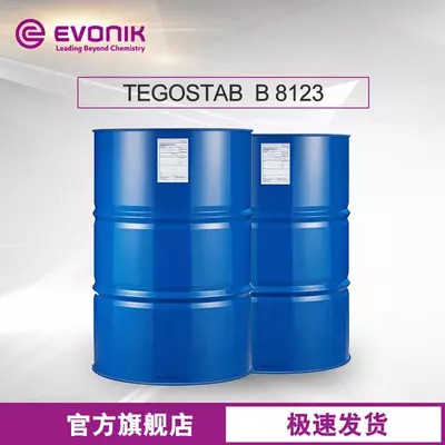 TEGO / BYK / EVONIK - 357 371.4 so'm / kgdan