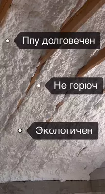 44 344.9 so'm 470 kgdan Компоненты для напыления пенополиуретана ППУ