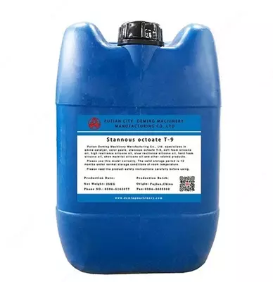 Октоат олова Т9 T-9