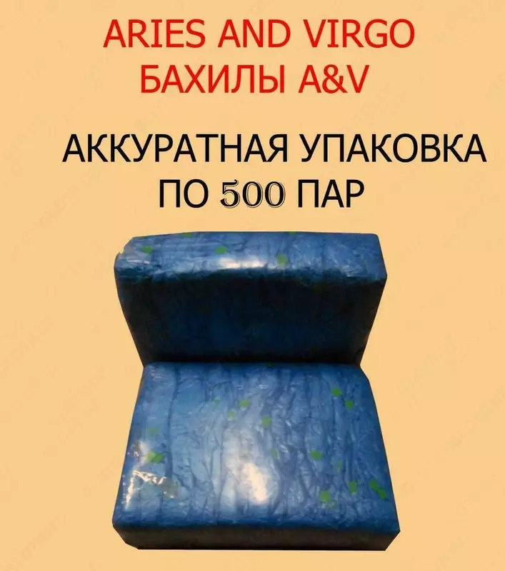 Прочные Бахилы от Производителя - от {0} сум