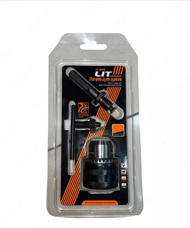 Патрон для дрель