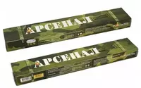 Электроды арсенал 3 0мм