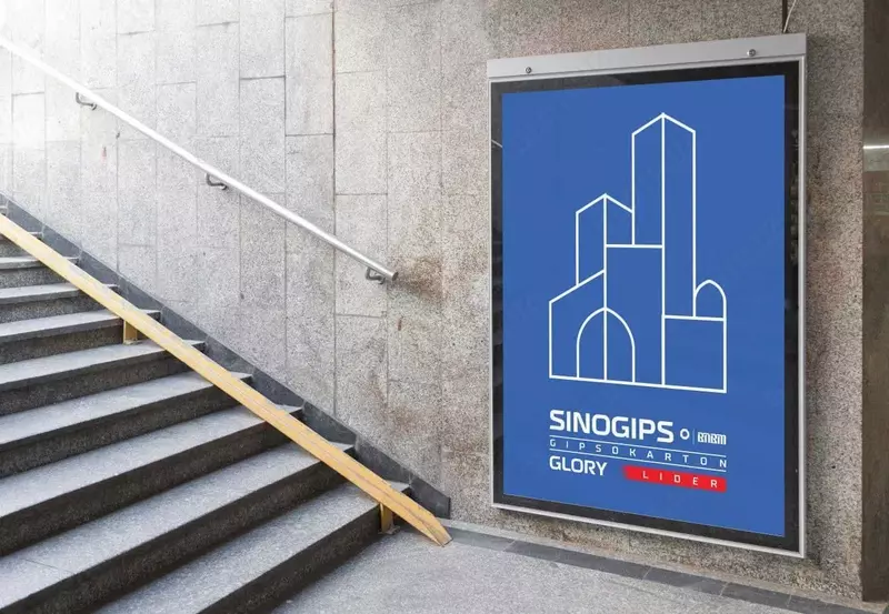  Гипсокартон Glory 12.0 *1200*2500 Огнеупорный - 