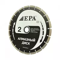 Алмазный диск (250 мм) EPA