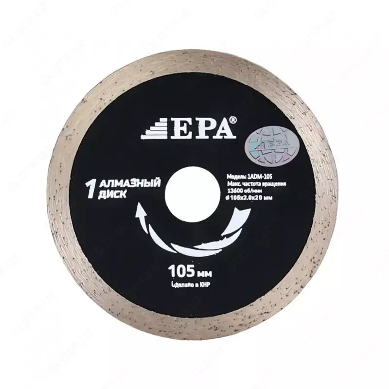 Алмазный диск (400 мм) EPA