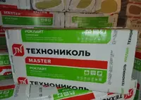  Утеплитель Технониколь - 