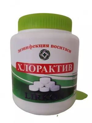 хлор актив для чистки