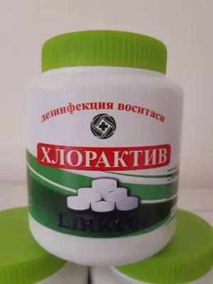 таблетка в банках по 1кг по 300шт