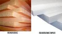 пеноплекс пенопласт - 14 000 сум