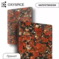 от {0} сум Гранит (мрамор)