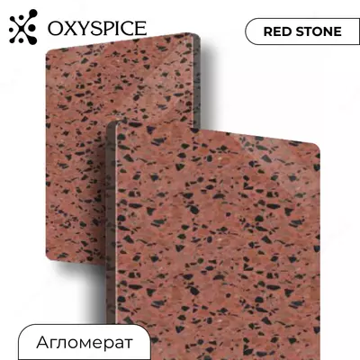 Агломерат Ulgurji va chakana