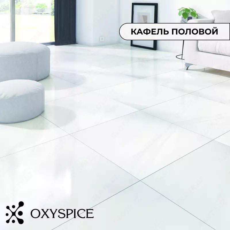 Кафель половой