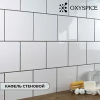 Кафель стеновой