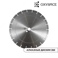 Алмазные диски 350