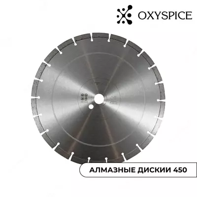 Алмазные диски 450