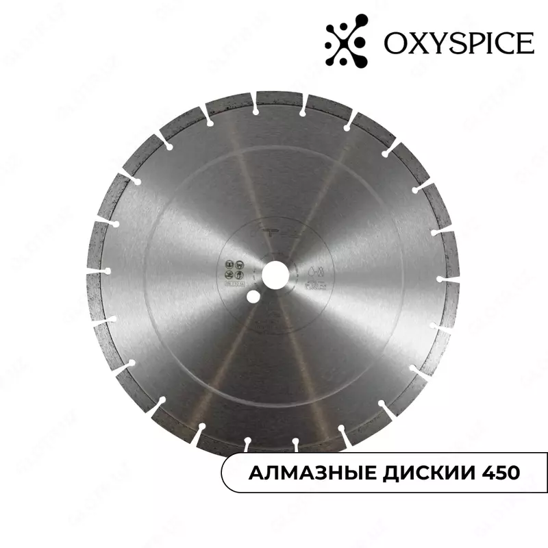 Алмазные диски 450