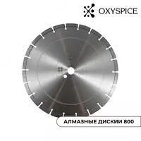 Алмазные диски 800