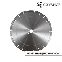 Алмазные диски 1000