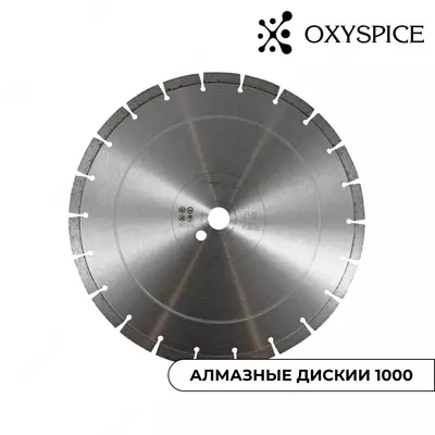 Алмазные диски 1000