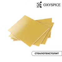 Стеклотекстолит