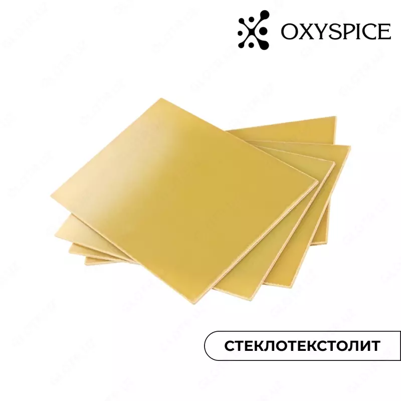 Стеклотекстолит