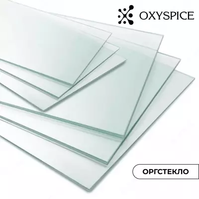 Оргстекло