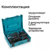   Аккумуляторная дрель-шуруповерт Biyoti 20V