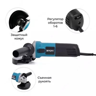 241 650 so'm / dona Tegirmon (burchakli maydalagich) Biyoti BYT-8125