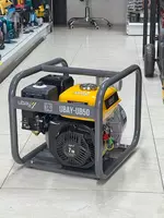 Мотопомпа бензиновая UBAY-UB50 (водяной насос) Только в розницу