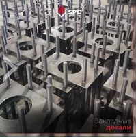 SPC dan ornatilgan qismlar