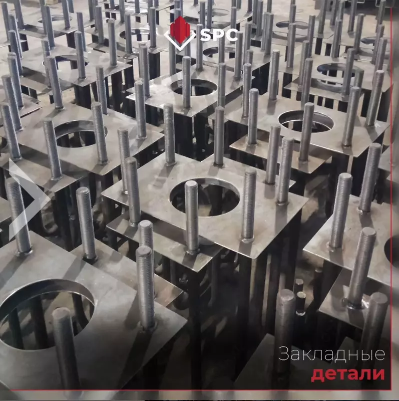 SPC dan ornatilgan qismlar