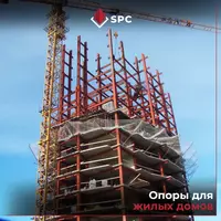 Nostandart metall konstruktsiyalar