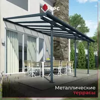 Металлические террасы от SPC