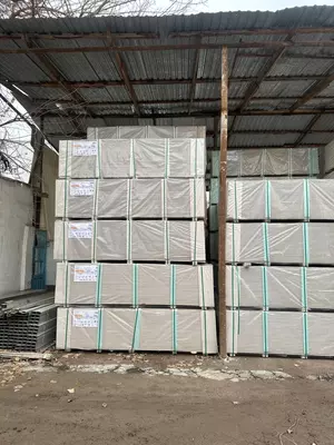 Гипсокартон VERO влагопотолочный 9*2500*1200 мм