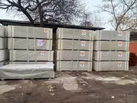 VERO namlik devori gipsokarton 12*2500*1200 mm - {0} so'mdan